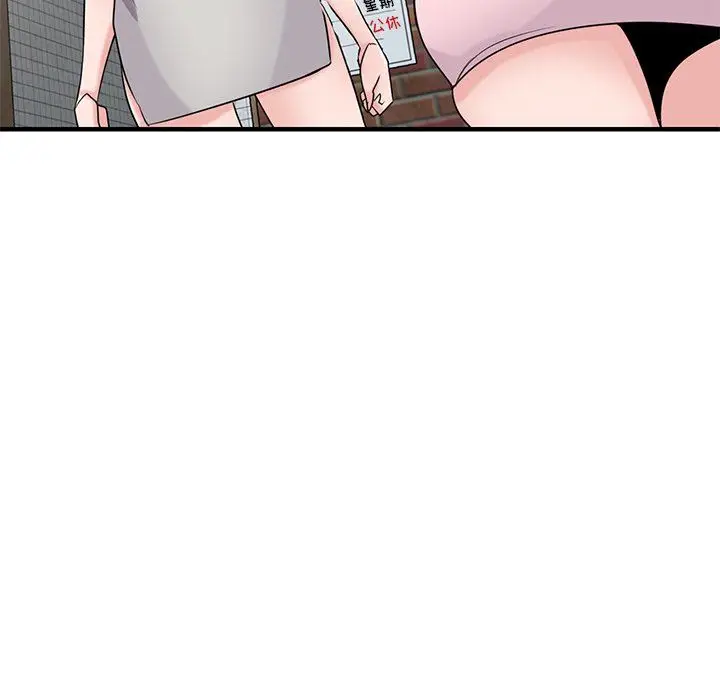 漫画《寄生姐妹》第87话第49张图