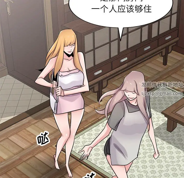 漫画《寄生姐妹》第87话第59张图