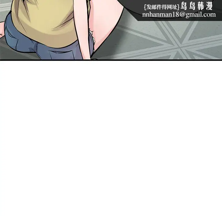 漫画《寄生姐妹》第87话第77张图