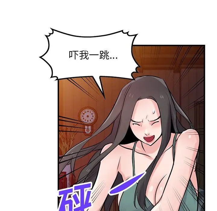 漫画《寄生姐妹》第87话第96张图