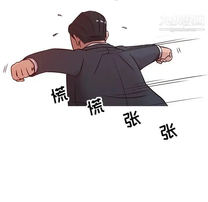 漫画《寄生姐妹》第5话第51张图