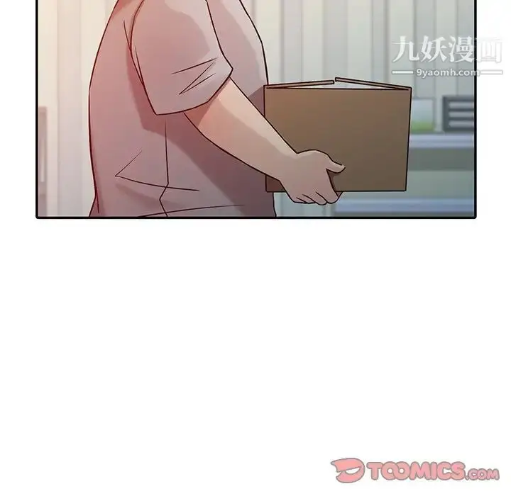漫画《寄生姐妹》第5话第82张图