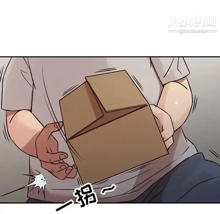 漫画《寄生姐妹》第5话第83张图