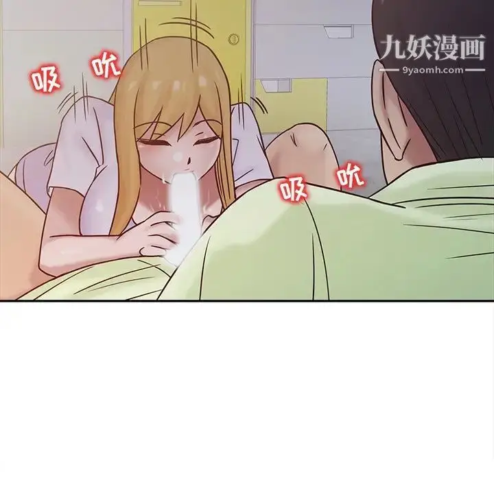 漫画《寄生姐妹》第14话第19张图