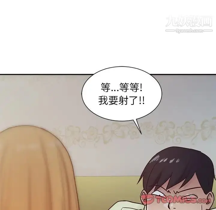 漫画《寄生姐妹》第14话第22张图