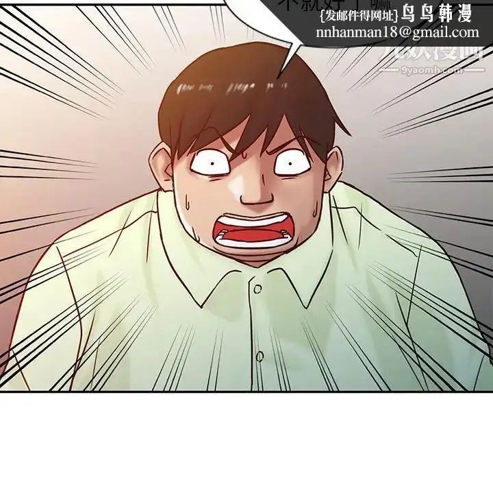 漫画《寄生姐妹》第14话第45张图