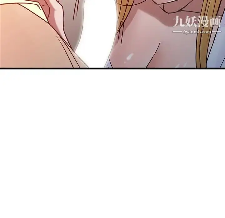 漫画《寄生姐妹》第14话第75张图
