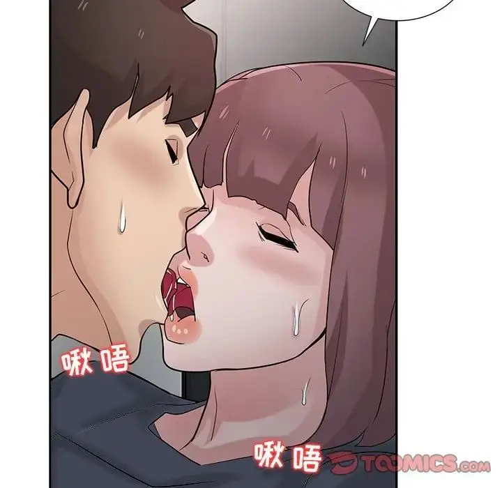 漫画《寄生姐妹》第34话第111张图