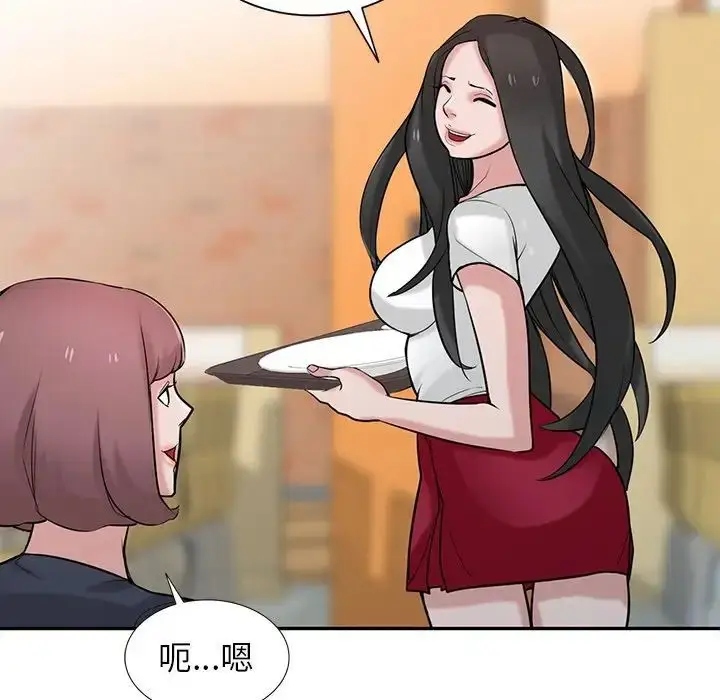 漫画《寄生姐妹》第34话第31张图
