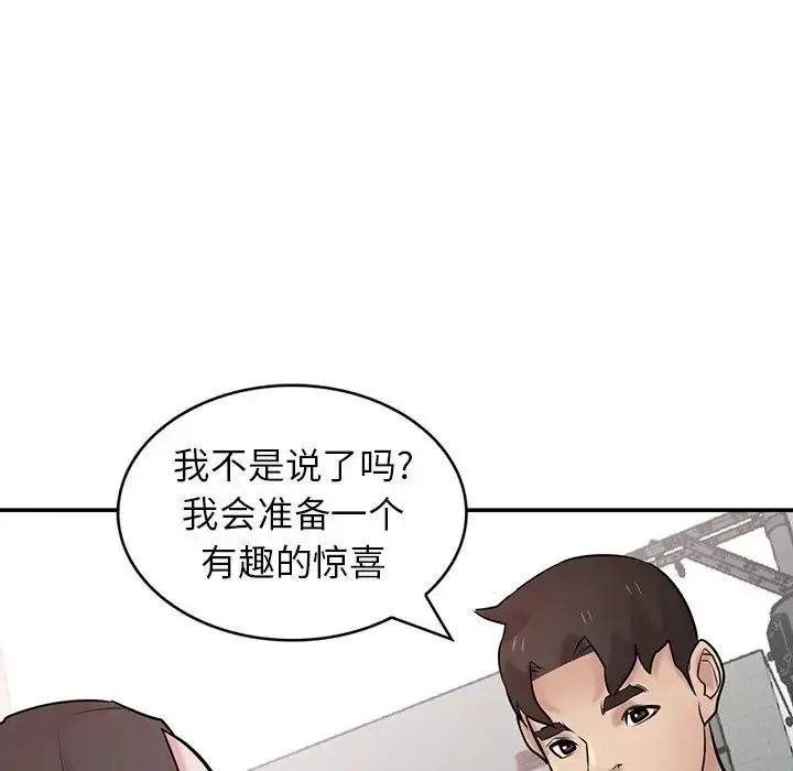 漫画《寄生姐妹》第34话第49张图