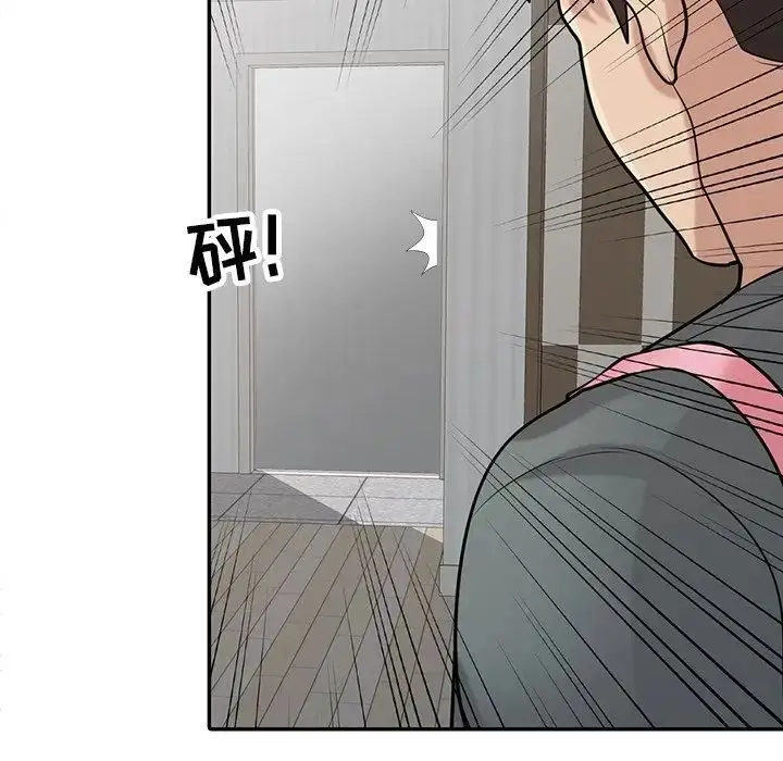 漫画《寄生姐妹》第34话第5张图