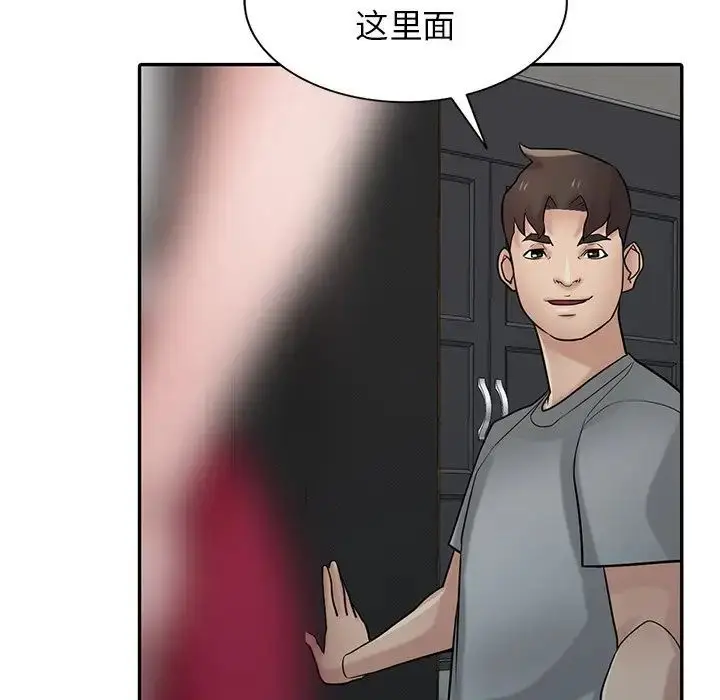 漫画《寄生姐妹》第34话第64张图