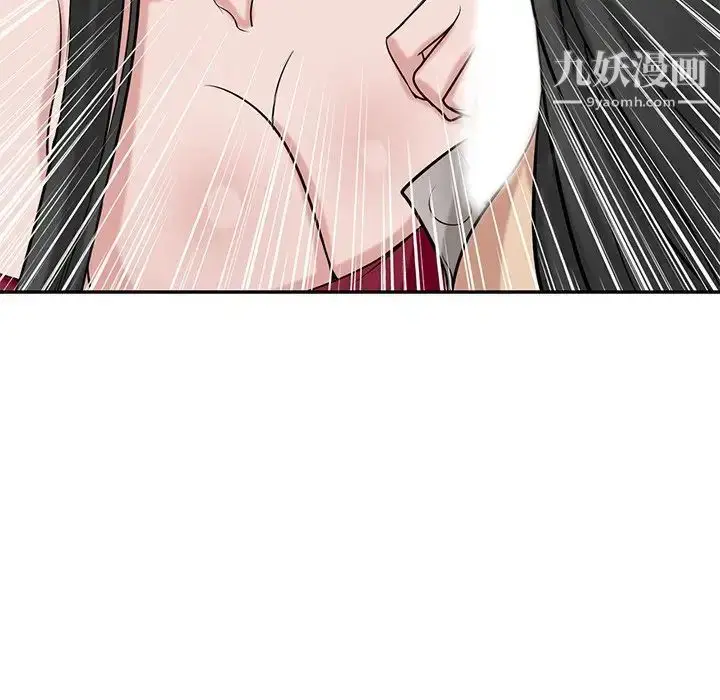 漫画《寄生姐妹》第21话第23张图