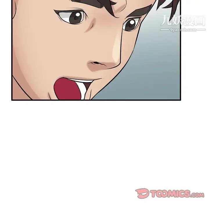 漫画《寄生姐妹》第21话第36张图