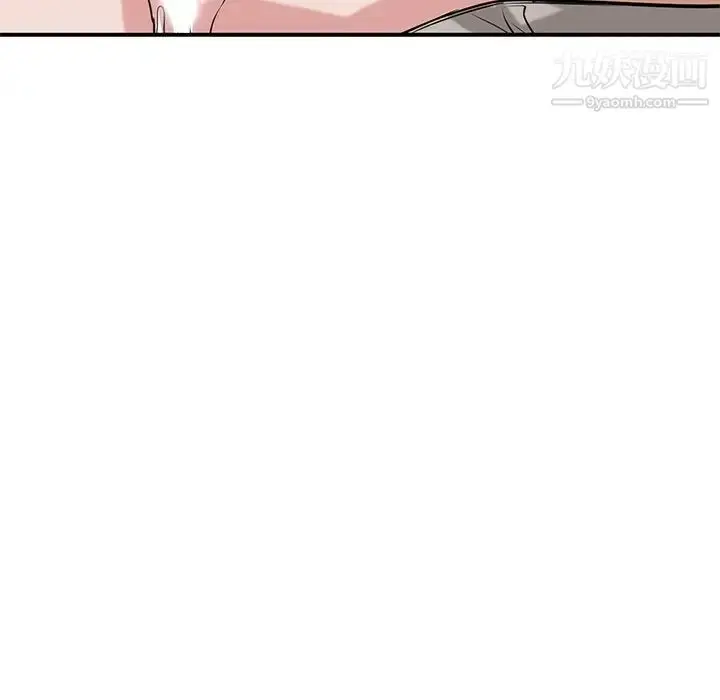 漫画《寄生姐妹》第21话第76张图
