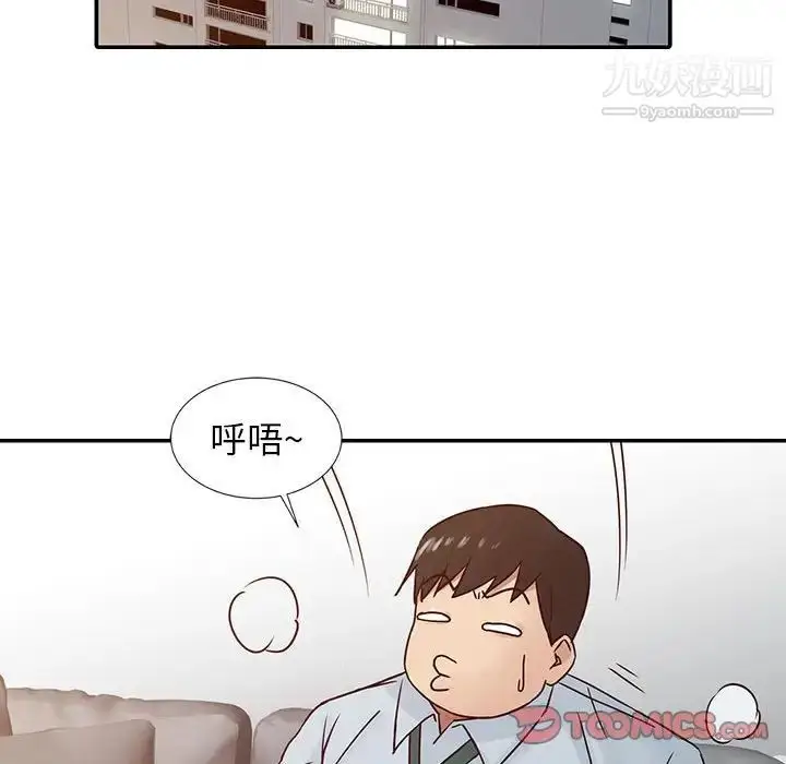 漫画《寄生姐妹》第13话第18张图