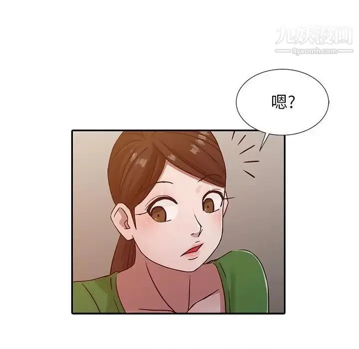 漫画《寄生姐妹》第13话第27张图