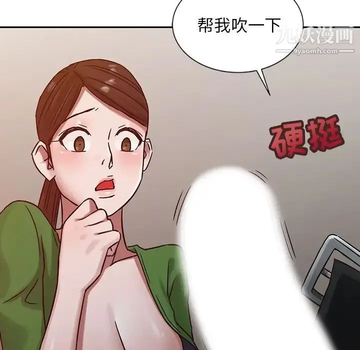 漫画《寄生姐妹》第13话第37张图