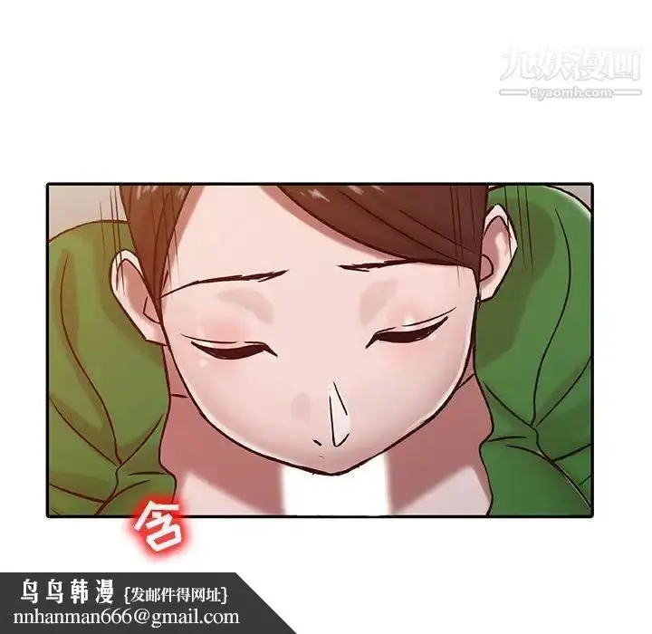 漫画《寄生姐妹》第13话第45张图