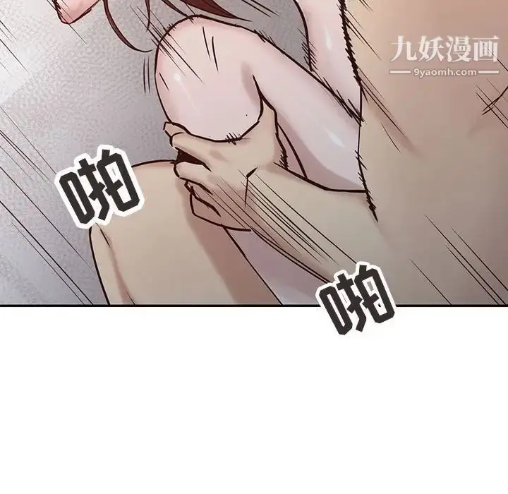 漫画《寄生姐妹》第13话第57张图