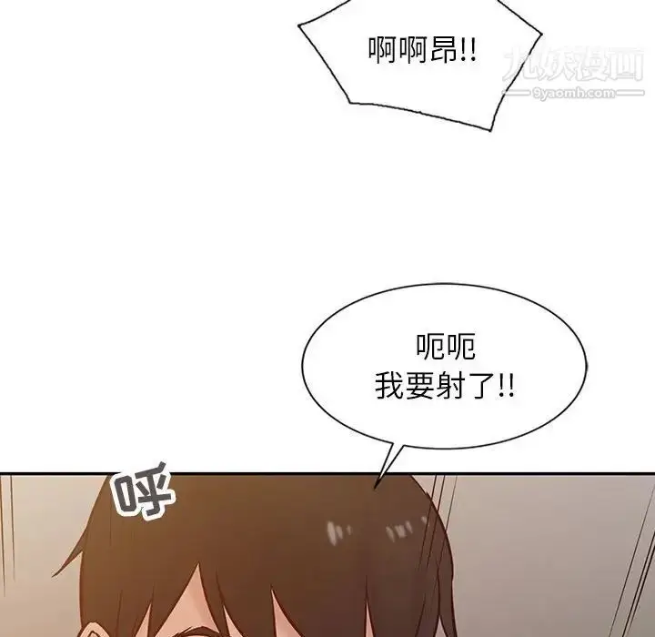 漫画《寄生姐妹》第13话第59张图