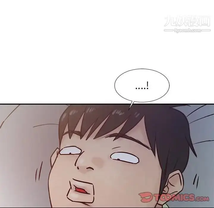 漫画《寄生姐妹》第13话第78张图
