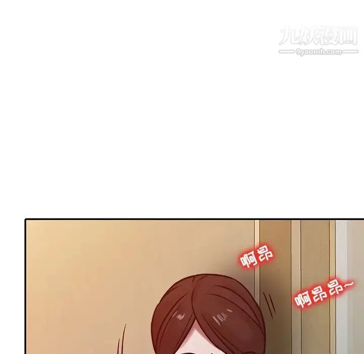 漫画《寄生姐妹》第15话第48张图