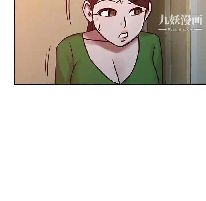 漫画《寄生姐妹》第15话第49张图