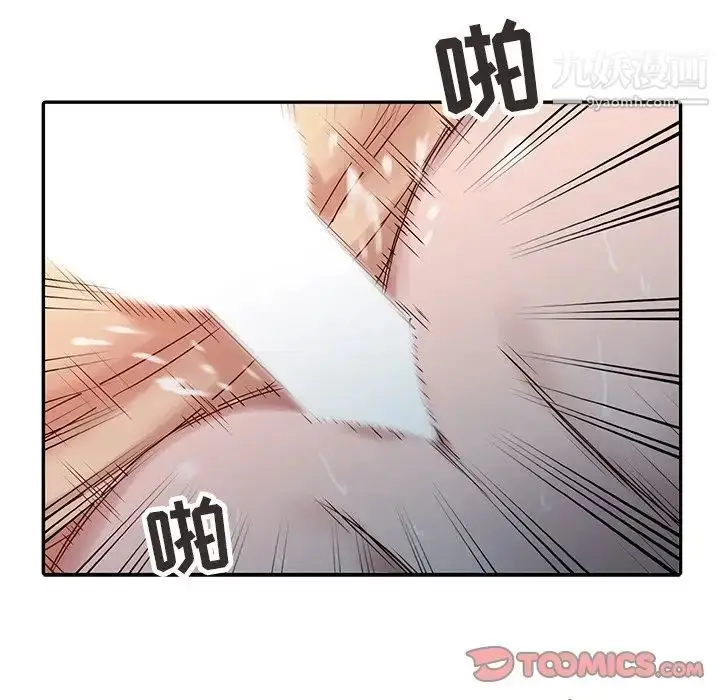 漫画《寄生姐妹》第15话第50张图