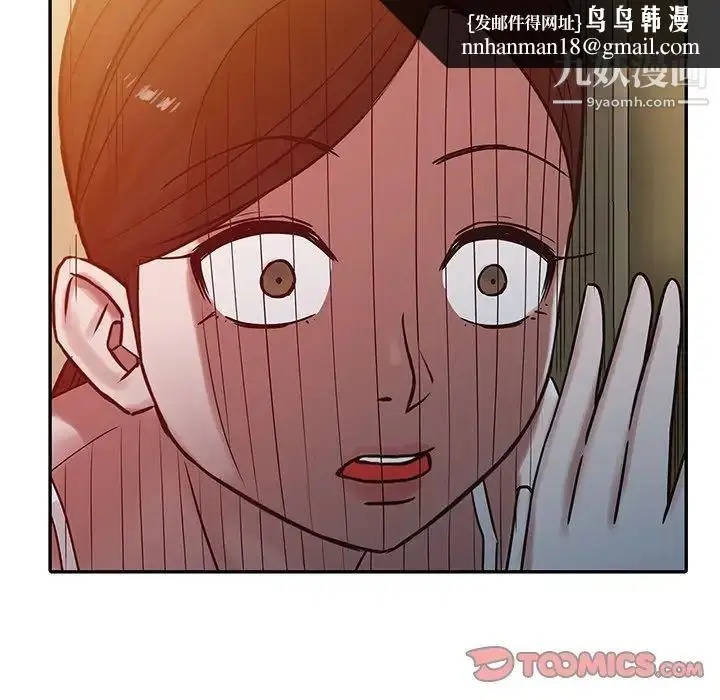 漫画《寄生姐妹》第15话第54张图