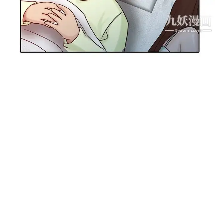 漫画《寄生姐妹》第15话第61张图