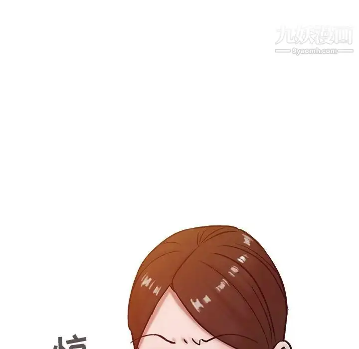 漫画《寄生姐妹》第15话第69张图