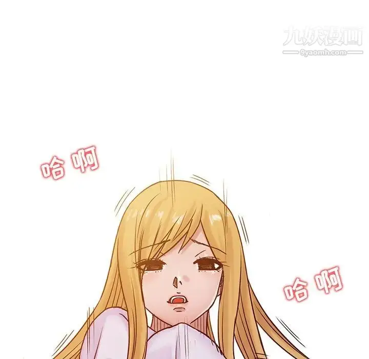 漫画《寄生姐妹》第15话第79张图