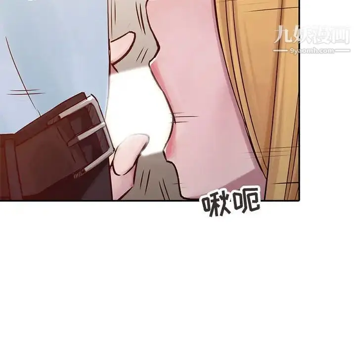 漫画《寄生姐妹》第12话第32张图