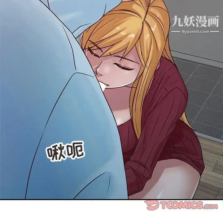 漫画《寄生姐妹》第12话第34张图