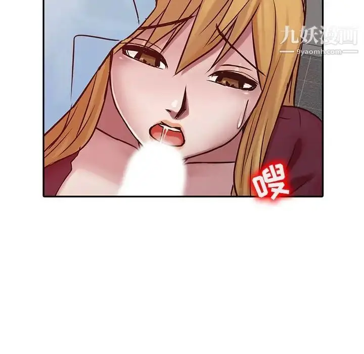 漫画《寄生姐妹》第12话第36张图