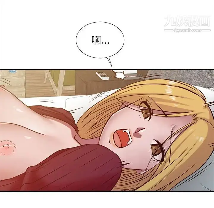 漫画《寄生姐妹》第12话第55张图