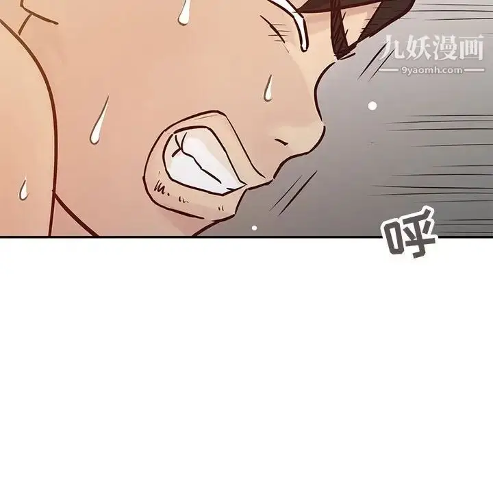 漫画《寄生姐妹》第12话第72张图