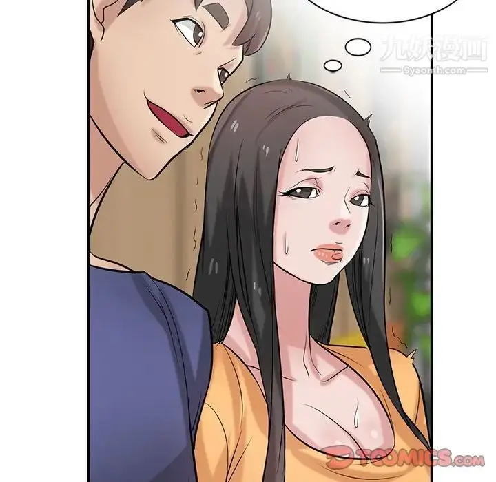 漫画《寄生姐妹》第23话第114张图