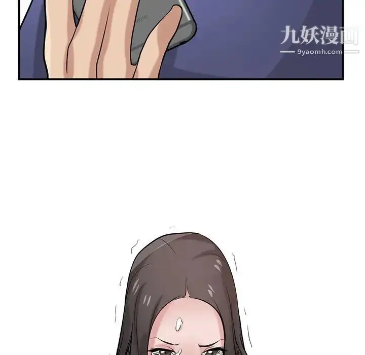 漫画《寄生姐妹》第23话第32张图