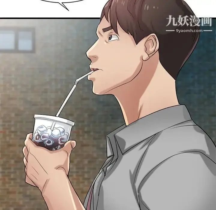 漫画《寄生姐妹》第16话第29张图