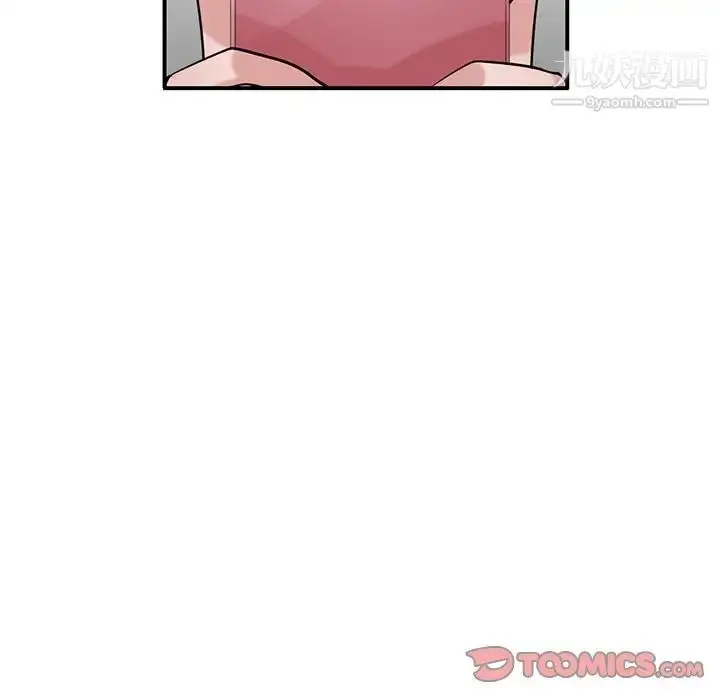 漫画《寄生姐妹》第22话第39张图