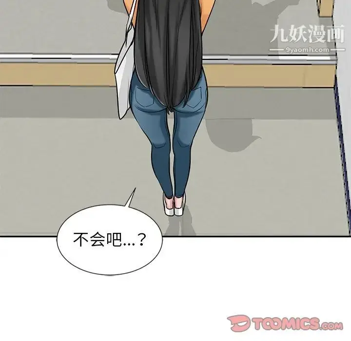 漫画《寄生姐妹》第22话第60张图