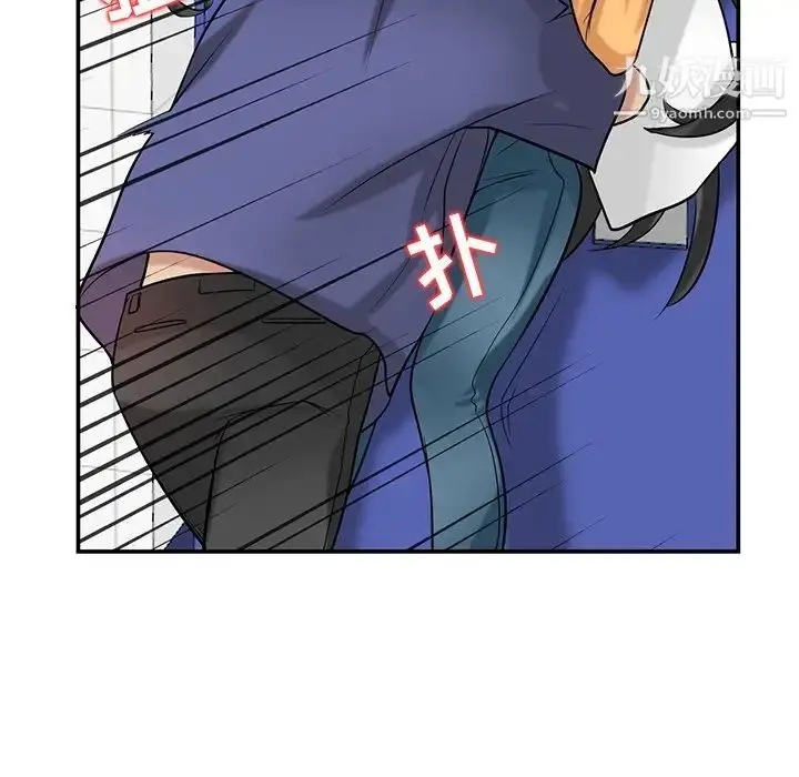 漫画《寄生姐妹》第22话第64张图