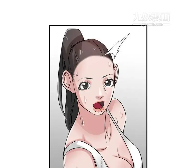 漫画《寄生姐妹》第22话第8张图