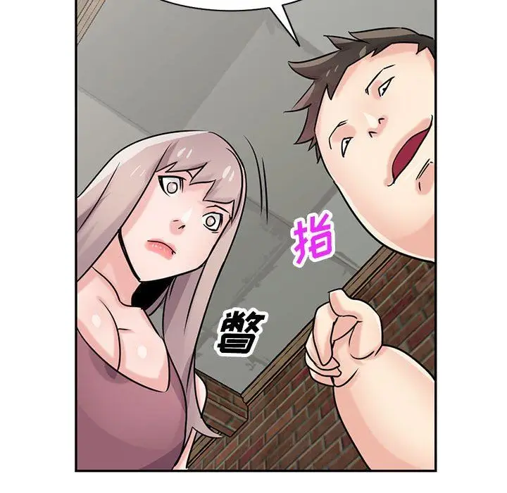 漫画《寄生姐妹》第78话第114张图