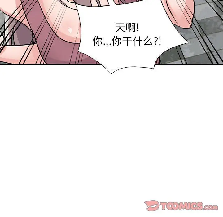 漫画《寄生姐妹》第78话第117张图