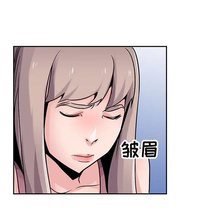 漫画《寄生姐妹》第78话第127张图