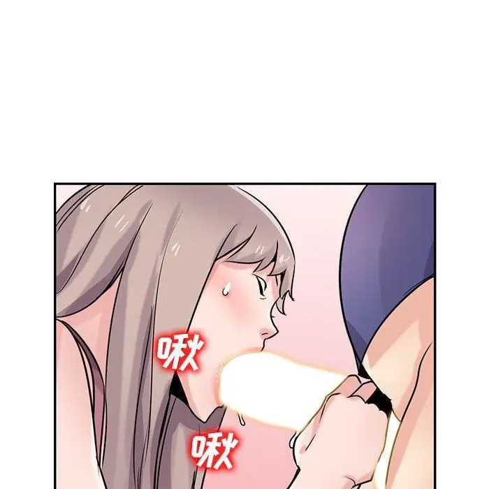 漫画《寄生姐妹》第78话第131张图