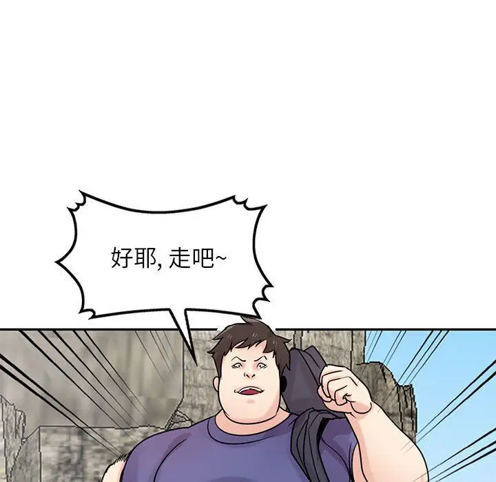 漫画《寄生姐妹》第78话第38张图